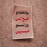 قهوه اصیل یزد yazdasilcoffee
